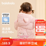 巴拉巴拉童装儿童羽绒服男童女童连帽外套2025秋冬装宝宝可爱209425107215