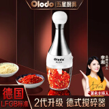 欧乐多半自动搅蒜器拉蒜器手动蒜泥器捣蒜器蒜泥神器压蒜器手动绞肉机 搅碎器+【三层切刀*3+纳杯*3】