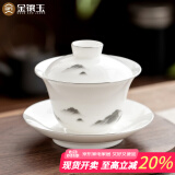 金镶玉羊脂玉瓷三才盖碗功夫茶具白瓷泡茶碗陶瓷茶杯墨岳盖碗130ml
