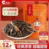 洽洽口口香原味香瓜子葵花籽大颗粒宿舍网红休闲零食小吃500g大包装
