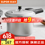 苏泊尔（SUPOR） 高压锅铝合金家用燃气通用大容量加厚防爆大小号快煮压力锅 【6.0L 适合2-4人】直型 22cm