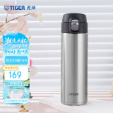 虎牌（TIGER）保温杯轻量便携弹盖水杯520礼物MMJ-A48C-XCX不锈钢色480ml