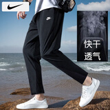 耐克（NIKE）裤子男士 25夏季新款运动裤直筒卫裤梭织速干长裤透气冰丝休闲裤 DX0625-010/晒图退5 M 【170】体重110~130斤左右