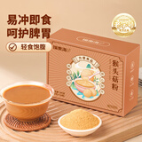 福东海 猴头菇粉300g【添加益生元】养胃即冲饮营养早餐代餐粉脾胃