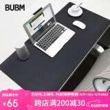 BUBM 鼠标垫超大号办公室桌垫笔记本电脑垫键盘垫写字台桌垫游戏家用垫子防水支持定制 140*70cm 黑色
