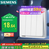 西门子（SIEMENS）开关插座 四开单控开关面板 致典雅白色