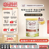 可瑞康(Karicare) 幼儿配方绵羊奶粉 3段(1-6岁) 900g 新西兰原装进口