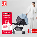 好孩子（gb）小情书D619-B 婴儿车0-3岁可坐可躺轻便折叠婴儿推车 云水蓝