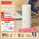 乐扣乐扣便携式烧水杯保温杯便携式烧水壶出差电热水杯户外电热水壶旅行热水壶迷你养生壶小型加热水杯 0.35L -316不锈钢内胆