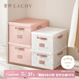EACHY衣服收纳箱衣物储物箱家用可折叠收纳盒 30L love粉 1个装
