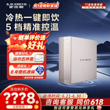 史密斯（A.O.SMITH）净水器【门店爆款】DR1800SWi 冷热一体即饮净水机 RO反渗透 厨下精巧型直饮水机一级水效（定金） 咨询客服有惊喜