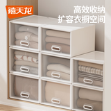 禧天龙抽屉式分隔收纳盒家用衣柜收纳神器大容量储物盒 19升1个装