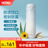 膳魔师（THERMOS）保温杯不锈钢水杯儿童男女士杯子生日礼物车载定制团购JNL JNL-501渐变冰川蓝 500ml