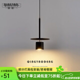 清瑶卧室床头小吊灯极简创意ins吧台餐厅灯丹麦设计师样板房装饰吊灯 黑+金单头【21CM】暖光