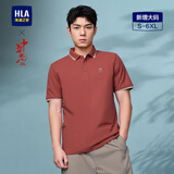 海澜之家（HLA）短袖POLO衫男款凉感短袖男夏季 中华龙-砖红1T HNTPW2W034A L 175/92A  推荐69-75kg