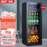 先科（SAST）冰吧冷藏柜 欧式恒温红酒柜酒店家用电冰箱迷你小型单门办公室电竞保鲜展示留样茶叶饮料药品柜 205升（全冷藏保鲜+蓝光灯+带锁）