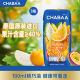 CHABAA泰国CHABAA恰芭进口果汁0脂肪复合果汁饮料下午茶180ML*3