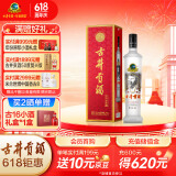 古井贡酒 岁月经典10 浓香型白酒 55度 750ml*1瓶 单瓶装