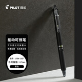 百乐（PILOT）彩色按动可擦笔中性笔子弹头签字笔学生文具书写刷题水笔办公 LFBK-23F 0.7mm黑色
