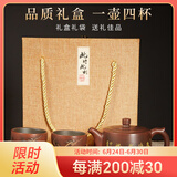此时此刻广西钦州坭兴陶茶壶纯全手工茶壶茶具井栏茶壶大口泡茶壶徐小锋 一壶四杯（厚德载物）