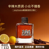 橘滋（Juicy Couture）橘滋脏话男士淡香水男士专用持久辛辣木质调送男友节日生日礼物 脏话100ml