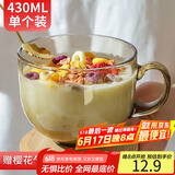 拜杰早餐杯燕麦杯玻璃碗茶色玻璃杯杯子牛奶杯马克杯水杯带勺子430ML