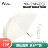 Wpc.小巧轻量防晒伞遮光遮热晴雨两用防晒伞折叠便携遮阳伞弯钩太阳伞 黑胶桃心镂空款 米白801-17464