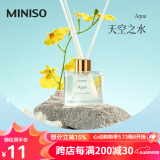 名创优品（MINISO）春之绽放系列无火香薰生日礼物香薰卧室房间空气清新剂办公室香氛 天空之水 花香幽静