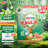 立白卫仕天然除菌洗衣粉3.1斤 除菌率99.99% 72h抑菌 孕婴适用