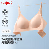 古今（GUJIN）新款光面无痕透气文胸罩7A抗菌舒适女士内衣果冻软支撑