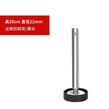 钓椅配件加长脚钓鱼椅升降伸缩脚加长腿管钓椅脚爪大脚盘防滑脚套渔具 20CM钓椅升降腿