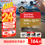 闪迪（SanDisk）256GB TF(MicroSD)内存卡 4K极速金卡A2 V30 U3行车记录仪 运动相机无人机 监控存储卡 读190MB/s