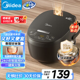 美的（Midea）智能电饭煲电饭锅2-3人家用3L可拆蒸汽阀24H预约蒸煮米饭锅MB-RA303