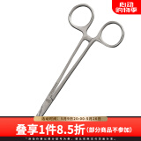 达亿瓦（DAIWA） D FORCEPS 路亚钳 摘钩钳 弯嘴钳 钓鱼垂钓小配件钳子工具 160mm弯嘴钳