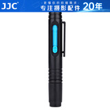 JJC 相机镜头笔 除尘清洁笔擦镜笔 适用佳能尼康索尼富士微单单反机身摄影机投影仪毛刷清理保养工具