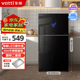 华帝（VATTI）消毒柜家用立式小型高温紫外线奶瓶烘干厨房碗筷餐具消毒碗柜 二星级 68L 【紫外线+高温】