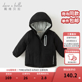 戴维贝拉（DAVE＆BELLA）童装宝宝衣服儿童外套男童春秋女童春装大童秋冬加绒户外运动服装 黑色DBJ15531-BT 130 cm（建议身高120-130cm）