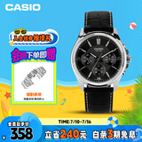 卡西欧（CASIO）手表男士初中学生考试运动石英日韩表送男友礼物MTP-1375L-1A