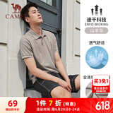 骆驼（CAMEL）速干透气运动短袖T恤男简约POLO衫 C13BA9L6003B5 山羊灰 M
