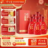 今世缘 典藏10 幽雅醇厚型 白酒 42度 500ml*6瓶 整箱装【婚宴喜酒】