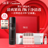 SK-II男士神仙水230ml精华液抗皱sk2护肤品套装礼盒化妆品生日礼物skii