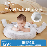 十月结晶婴儿排气枕防胀气防摔防吐奶趴睡练抬头趴枕0-1岁 树懒慢慢53*51