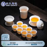 苏氏陶瓷（SUSHI CERAMICS）羊脂玉瓷丰亭三才盖碗礼盒套组 130ML