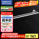 摩恩（MOEN）不锈钢卫生间挂件浴巾架浴室毛巾架纸巾架卫浴置物架浴室五金挂件 不锈钢双杆毛巾杆60cm