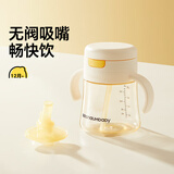 皇宠儿童牛奶杯一岁以上学饮水杯弹盖吸管杯直饮奶瓶260ml+吸嘴