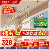 金贵夫人三杆升降晾衣架室内手摇晾衣杆阳台晒衣架晒被子包安装 2.4米