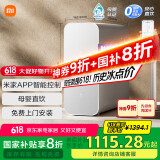米家小米净水器 家用净水机1000G Plus 无陈水 5年RO 厨下净水器  MR1082-B