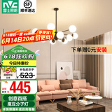 雷士（NVC）北欧现代魔豆分子客厅吊灯简约百搭餐厅吊灯卧室灯具灯饰全屋套餐 魔豆雅黑 12头【需自购灯泡】