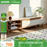 全友家居现代简约客厅家用家具小户型可伸缩钢化玻璃实木脚伸缩电视柜