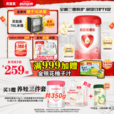 贝因美（Beingmate）爱加6-12月婴幼儿奶粉大罐2段800g 免疫成长奶粉含乳铁蛋白